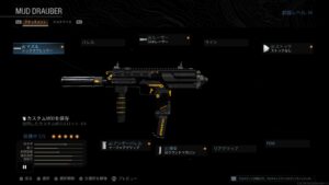 Cod Warzone 謎解き シークレットmp7の入手方法 バンカー11の扉の開け方