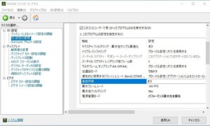 Apex Pc パッドで感度が高くなったり低くなったりするのはフレームレートが原因