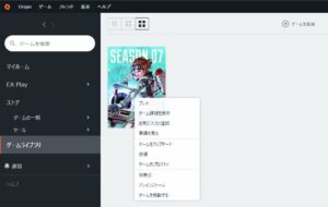 Apex Pc パッドで感度が高くなったり低くなったりするのはフレームレートが原因