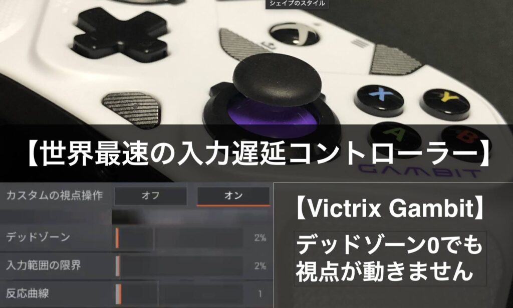 全品送料0円 Xbox victrix gambit - 未開封品 -「victrix bn-sports.co.jp