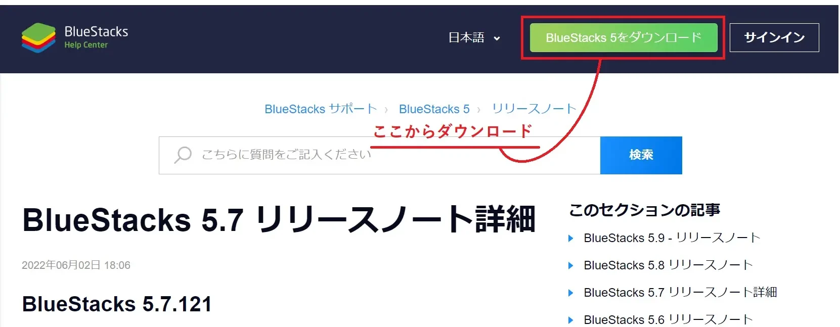 Pcでpsパーティに入る方法 強制終了なし Ps本体も必要なし