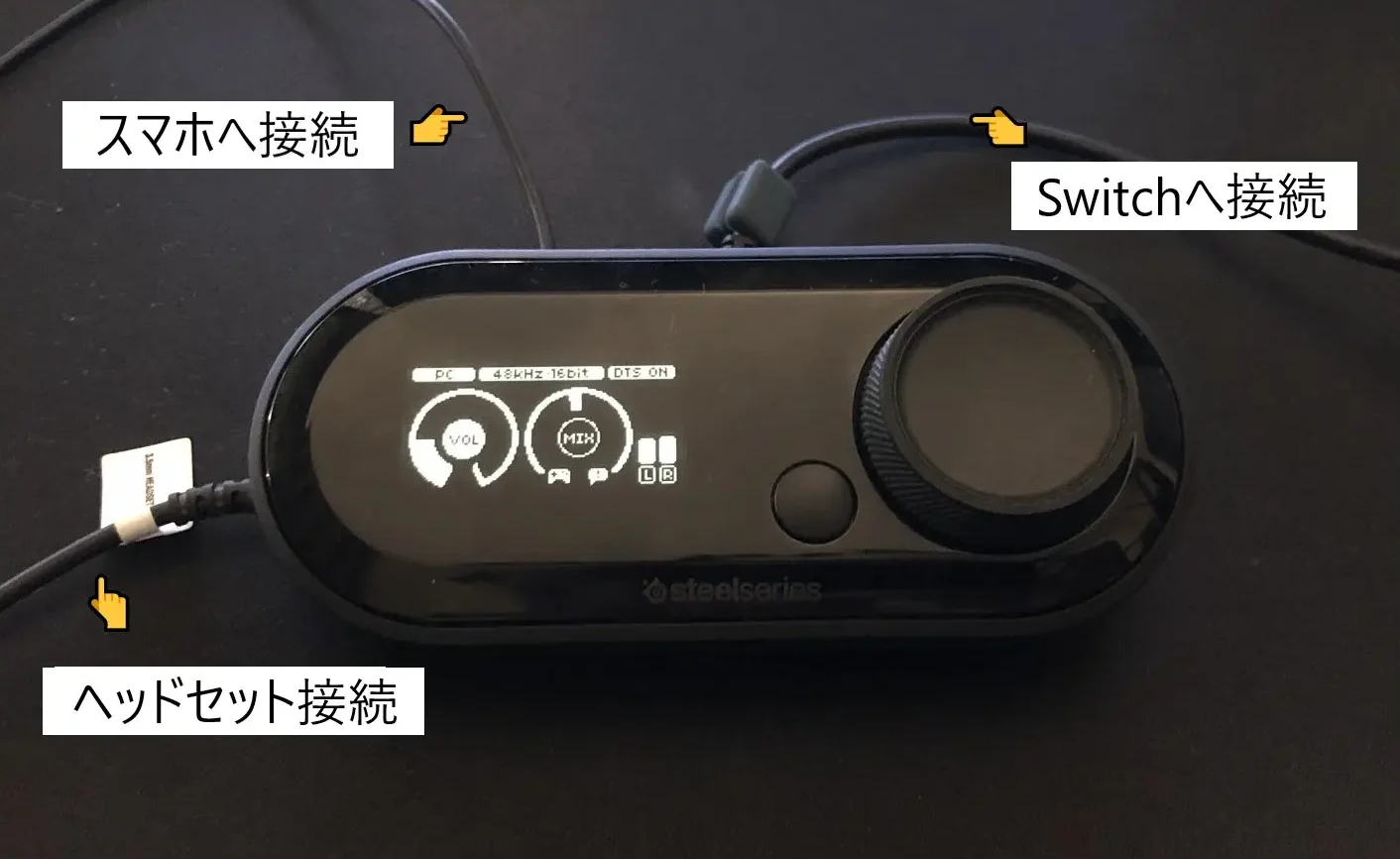 Apex Switch版 ボイスチャット Vc のやり方 接続設定の画像付き