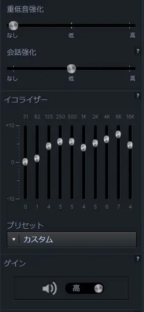 Cod Mw2 Wazone2 0 足音が聞きやすくなる設定 イコライザー